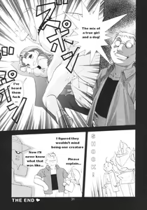 Page 30 of Ona.Nina - preview thumbnail