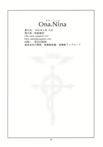 Page 33 of Ona.Nina - preview thumbnail