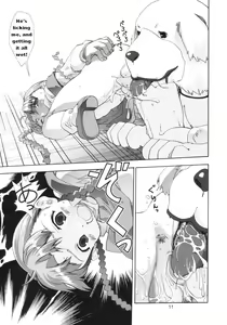 Page 10 of Ona.Nina - preview thumbnail