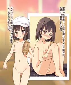 Page 99 of Little League no Onnanoko wa Gasshuku de Otokoyu ni Hairasareru Ohanashi - preview thumbnail