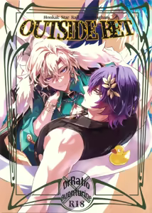 OUTSIDE BET - hentai manga cover image