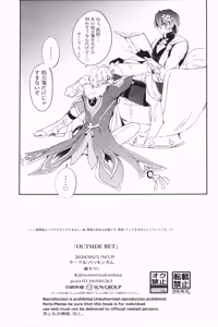 Page 36 of OUTSIDE BET - preview thumbnail