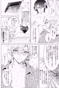 Page 10 of OUTSIDE BET - preview thumbnail