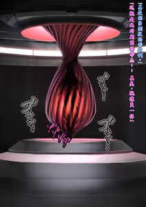 Page 200 of Xenoblade 2 Hikari SS 01-11 - preview thumbnail