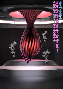 Page 201 of Xenoblade 2 Hikari SS 01-11 - preview thumbnail