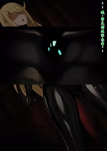 Page 210 of Xenoblade 2 Hikari SS 01-11 - preview thumbnail