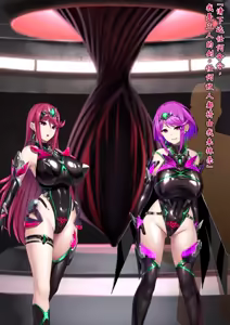 Page 223 of Xenoblade 2 Hikari SS 01-11 - preview thumbnail