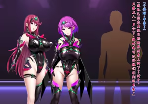 Page 269 of Xenoblade 2 Hikari SS 01-11 - preview thumbnail