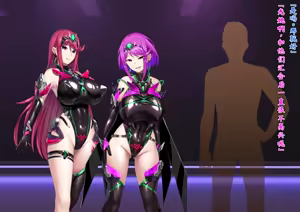 Page 271 of Xenoblade 2 Hikari SS 01-11 - preview thumbnail