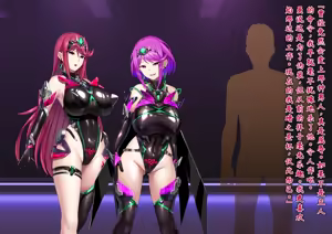 Page 272 of Xenoblade 2 Hikari SS 01-11 - preview thumbnail