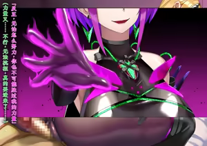 Page 33 of Xenoblade 2 Hikari SS 01-11 - preview thumbnail