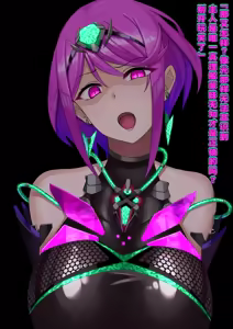 Page 100 of Xenoblade 2 Hikari SS 01-11 - preview thumbnail