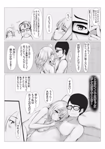 Page 24 of PowerHara Joushi ni Okorarete Ochikonde Itara JK ni Hirowareta - preview thumbnail