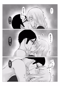 Page 27 of PowerHara Joushi ni Okorarete Ochikonde Itara JK ni Hirowareta - preview thumbnail