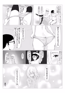 Page 36 of PowerHara Joushi ni Okorarete Ochikonde Itara JK ni Hirowareta - preview thumbnail
