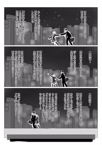 Page 8 of PowerHara Joushi ni Okorarete Ochikonde Itara JK ni Hirowareta - preview thumbnail