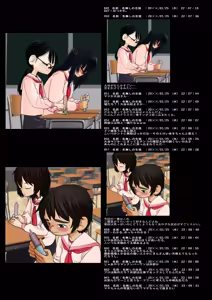 Page 247 of popu67792373 - preview thumbnail