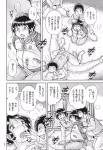 Page 40 of Erosugite Tamaranai Nikubenki Oba-san - preview thumbnail