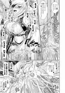 Page 33 of Brandish 3 - preview thumbnail