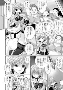 Page 56 of Brandish 3 - preview thumbnail