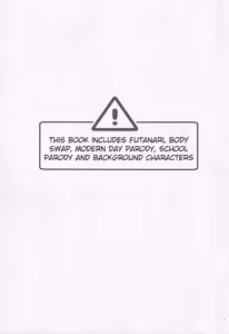 Page 2 of Fetish & Lips - preview thumbnail