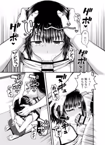 Page 33 of Soen ni Natteta Osananajimi ga Okuchi Onaho Gayoi Shite Kuru Mikkakan - preview thumbnail
