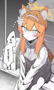Mari Koukaibun + Sabun | 玛丽 — hentai manga cover on Fhentai