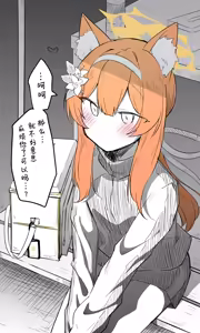 Page 4 of Mari Koukaibun + Sabun | 玛丽 - preview thumbnail
