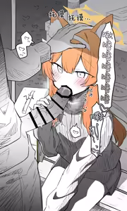 Page 10 of Mari Koukaibun + Sabun | 玛丽 - preview thumbnail