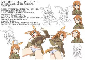 Page 247 of Animepantser images archive - preview thumbnail