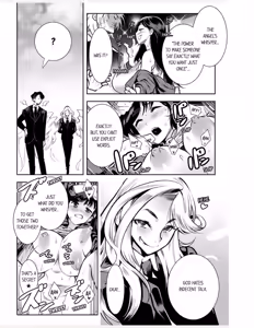 Page 7 of Tenshitachi wa Jinrui Hanshoku Tantou ni Narimashita 1 | Angels Matchmaking People for Human Reproduction 1 - preview thumbnail