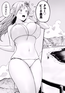 Page 5 of Joshiryou Kanrinin no Boku wa Gal Ryousei ni Furimawasarete masu 4 - preview thumbnail