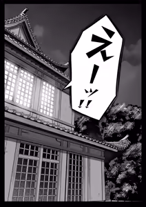 Page 56 of Joshiryou Kanrinin no Boku wa Gal Ryousei ni Furimawasarete masu 4 - preview thumbnail