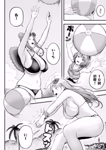 Page 7 of Joshiryou Kanrinin no Boku wa Gal Ryousei ni Furimawasarete masu 4 - preview thumbnail