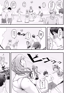 Page 8 of Joshiryou Kanrinin no Boku wa Gal Ryousei ni Furimawasarete masu 4 - preview thumbnail