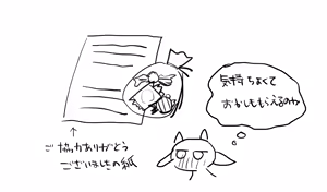 Page 1926 of Kusonikumarukun/Kusoniku Yokichi/糞肉与吉 - preview thumbnail