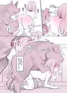 Page 7 of Butagoya no Nichijou - preview thumbnail
