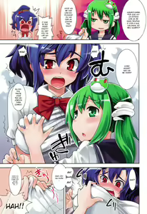 Page 4 of Touhou Sou Tennen Shoku Kisekae Goudou Cosplay! - preview thumbnail