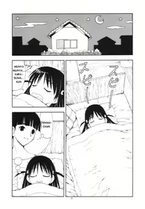 Page 4 of Scramble X Watashi, Nee-san ga Suki nan desu - preview thumbnail