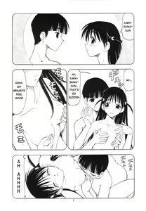 Page 5 of Scramble X Watashi, Nee-san ga Suki nan desu - preview thumbnail