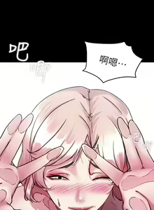 Page 1070 of 小裤裤笔记 小褲褲筆記 panty note 81-200 - preview thumbnail