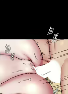 Page 1664 of 小裤裤笔记 小褲褲筆記 panty note 81-200 - preview thumbnail