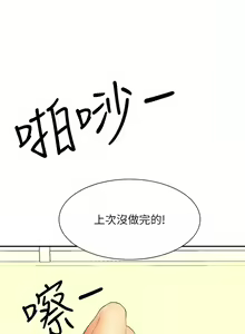 Page 1070 of 誰說理組沒正妹？谁说理组没正妹？ 51-150（二） - preview thumbnail
