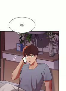Page 654 of 誰說理組沒正妹？谁说理组没正妹？ 51-150（二） - preview thumbnail