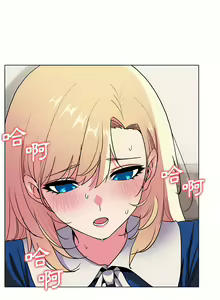 Page 247 of 大學生活就從社團開始 1-97 - preview thumbnail