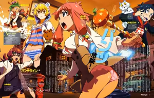 Page 1070 of Animepantser images archive - preview thumbnail