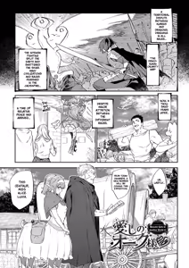 Page 3 of Ihou no Otome - Monster Girls in Another World  + Hebi na Otome wa Juusha o Nomu after  + Otherworldly Maidens: Monster Girls from Another World + The Serpent Lady Devours Her Attendant: after - preview thumbnail