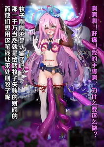Page 56 of 牧子鉴赏（品鉴）会 - preview thumbnail