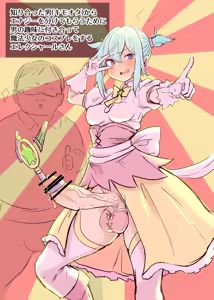 Page 422 of Works Collection Fantia - Fanbox 2022-2024 - preview thumbnail