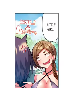 Page 247 of Adam's Sweet Agony - preview thumbnail